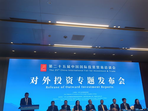 我國對外投資活躍度指數首次發布 制造業、批發零售業和采礦業投資高度活躍